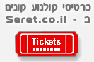 ��� ������ ����� ������� ������ ������- Click to purchase tickets online to selected movies