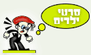Childrens Movies Icon