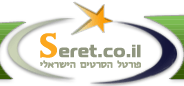 Logo Seret