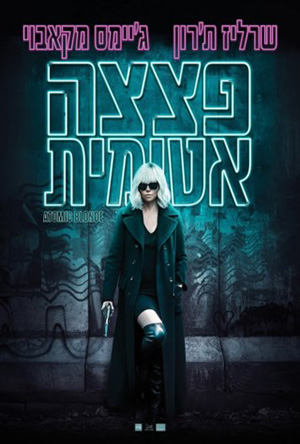 Atomic Blonde -   :  