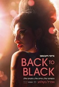  : Back to Black