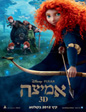����� | Brave