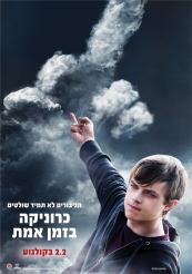 כרוניקה בזמן אמת [תרגום מובנה] Chronicle איכות BDRip