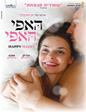 האפי האפי | Happy, Happy