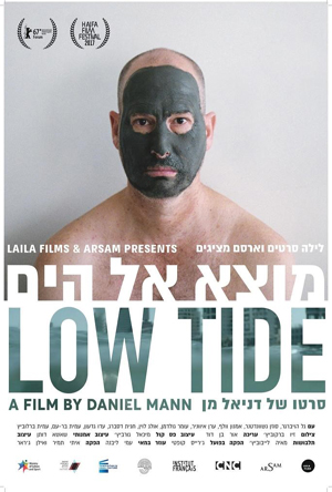 Low Tide -   :   