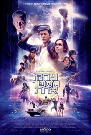 Ready Player One -   :   