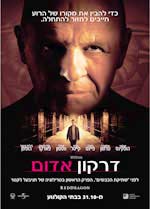 Red Dragon - פרטי סרט : דרקון אדום