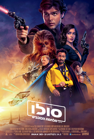 Solo A Star Wars Story -   : :   