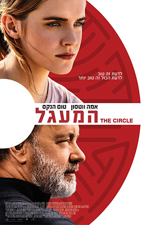 The Circle -   : 