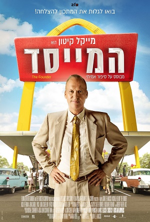The Founder -   : 