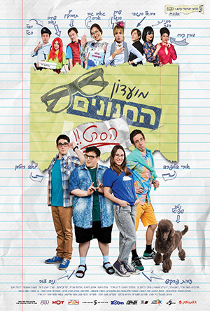 The Gick Club