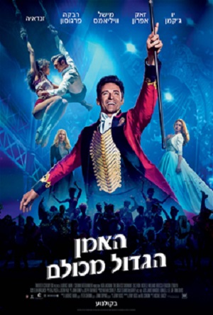 The Greatest Showman -   :   