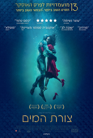 The Shape of Water -   :  
