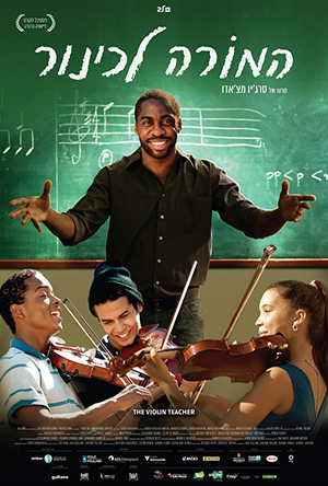 The Violin Teacher -   :  