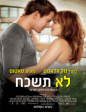 �� ���� | The Vow
