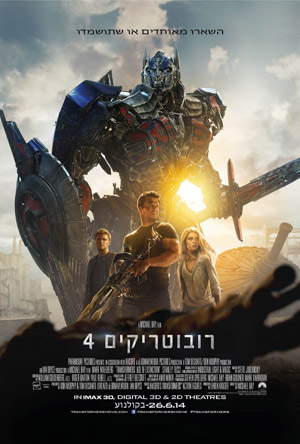 Transformers: Age of Extinction - פרטי סרט : רובוטריקים 4 (תלת מימד)