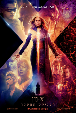 X Men Dark Phoenix -   :  :  