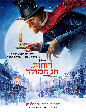A Christmas Carol 3D