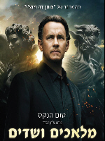 Angels & Demons - פרטי סרט : מלאכים ושדים