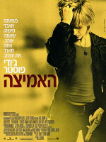 סרטי סקס מחרמנים סקס האבקות סרטי סקס מחרמנים סקס האבקות