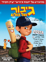 תמונה