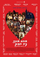 סרטים לצפייה ישירה