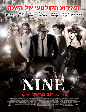Nine