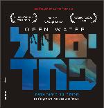 Open Water - פרטי סרט : ים של פחד