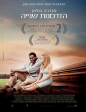 The Blind Side