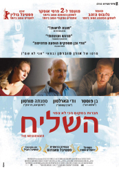 תמונה שפורסמה