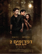 The Twilight Saga's New Moon