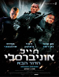Universal Soldier: Regeneration