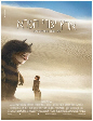 Where the Wild Things Are