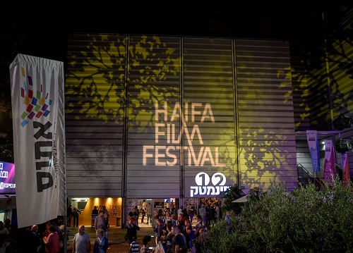 הסרט הזוכה בסרט הקצר בפסטיבל חיפה יוכל להתמודד על האוסקר