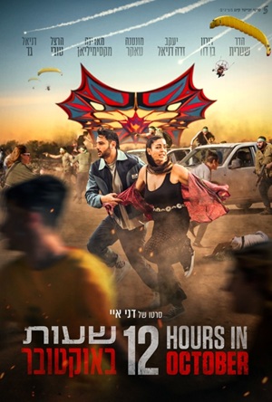 ����� ����� ��� | movies poster