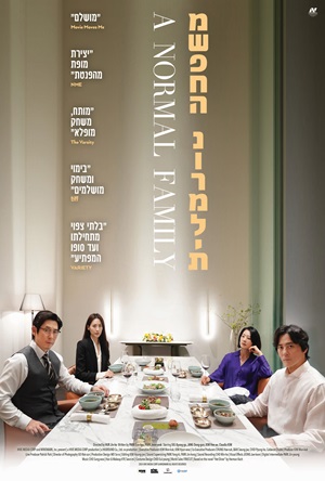 A Normal Family -   :  