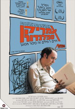 American Splendor