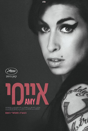 Amy 2015 -   : 