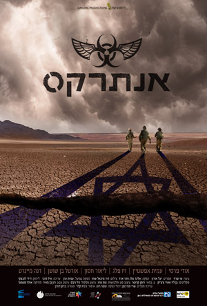 |Anthrax