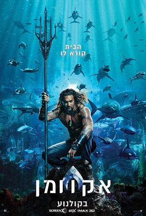 Aquaman -   : 