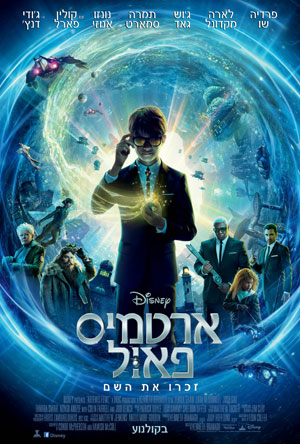 Artemis Fowl -   :  