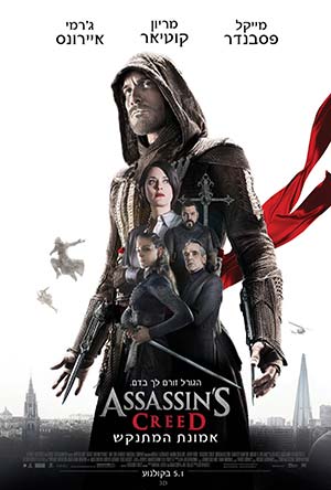 Assassins Creed -   :  
