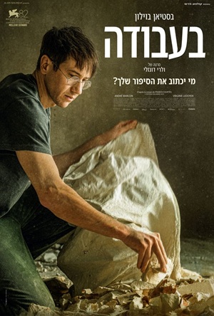����� ����� ��� | movies poster