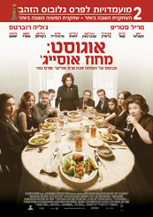 August: Osage County -   : :  '