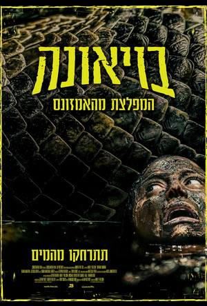 ����� ����� ��� | movies poster