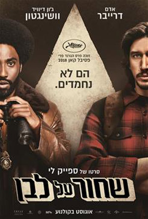 BlacKkKlansman -   :   