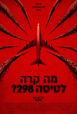 ����� ����� ��� | movies poster