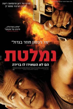 Blood Father -   : 