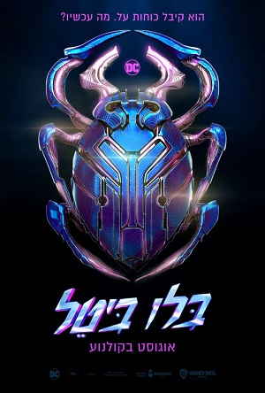 Blue Beetle