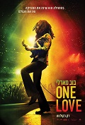  : One Love